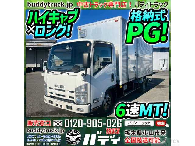 2014 Isuzu Isuzu Others