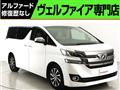 2016 Toyota Vellfire