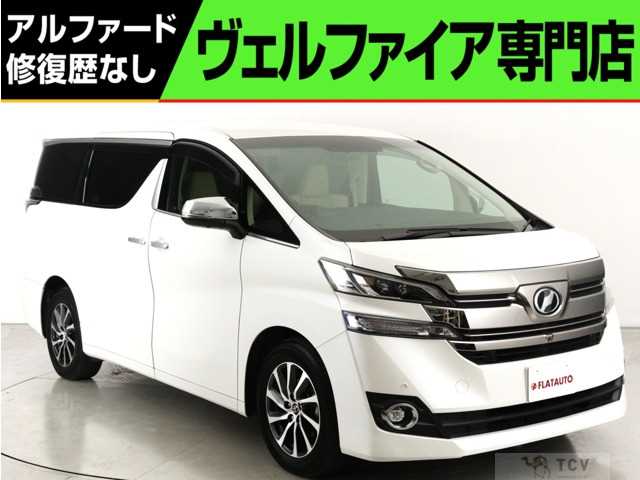 2016 Toyota Vellfire