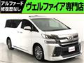 2015 Toyota Vellfire