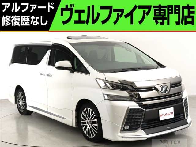 2015 Toyota Vellfire