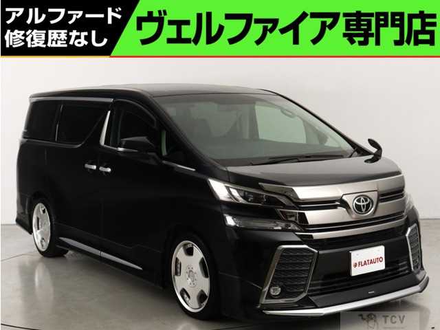 2015 Toyota Vellfire