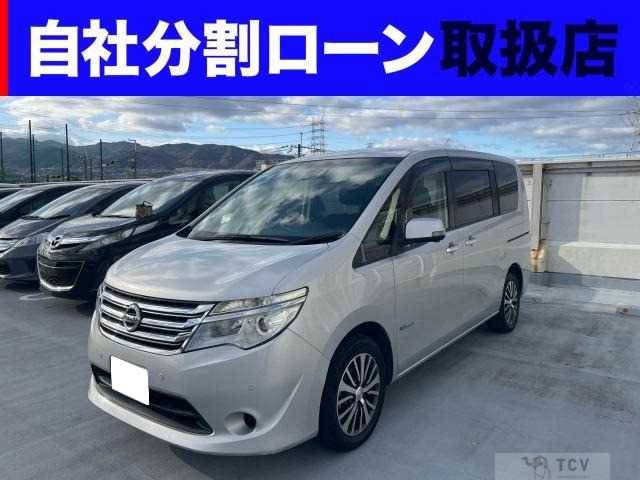 2015 Nissan Serena