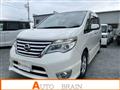 2015 Nissan Serena
