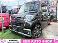 2015 Daihatsu Tanto Custom