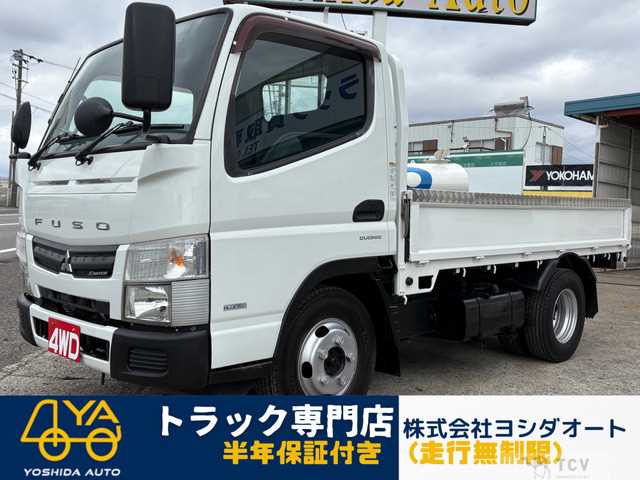 2015 Mitsubishi Canter