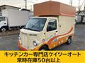 2011 Suzuki Carry Truck