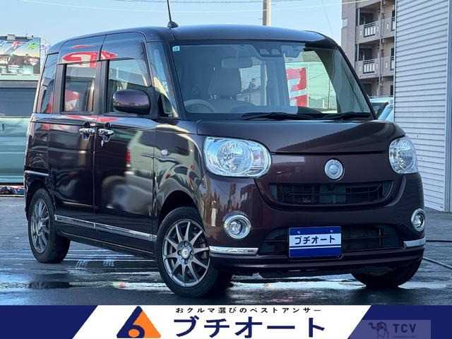 2017 Other All Other All