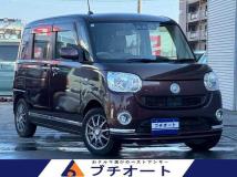 2017 Other All Other All