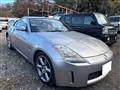 2002 Nissan Fairlady Z