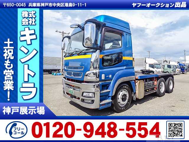 2016 Mitsubishi Mitsubishi Others