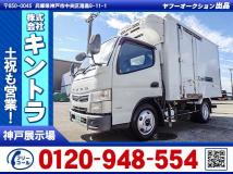 2018 Mitsubishi Canter