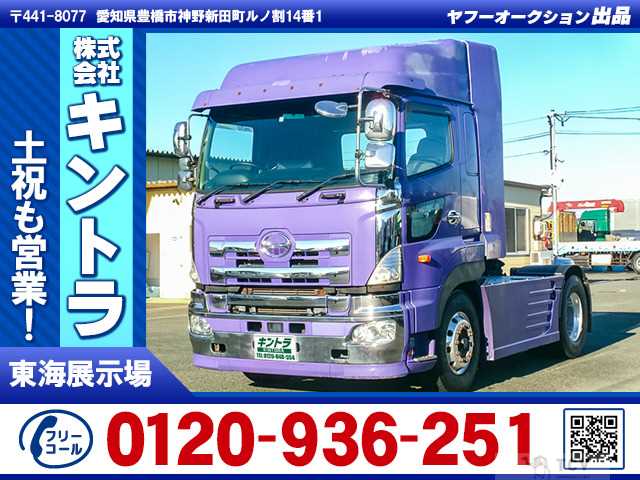 2017 Hino Hino Others