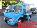2013 Toyota Dyna Truck