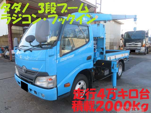 2013 Toyota Dyna Truck