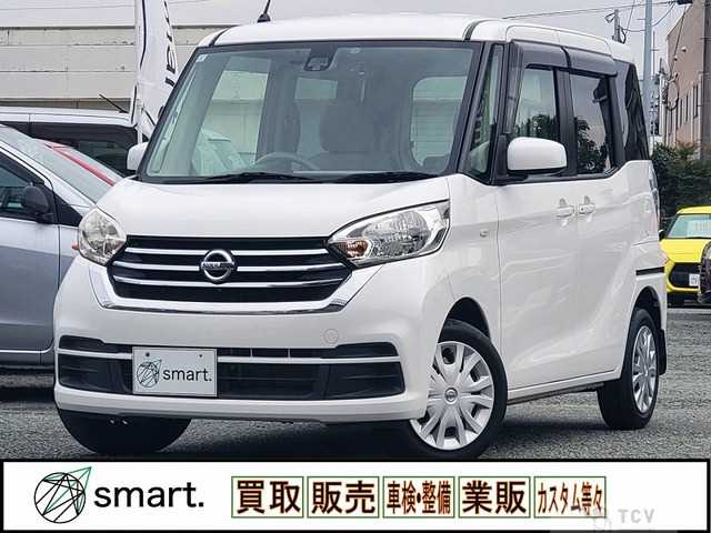 2017 Other All Other All