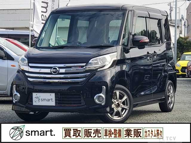 2014 Other All Other All