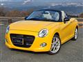 2022 Daihatsu Copen
