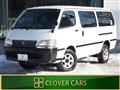 2001 Toyota Hiace Wagon