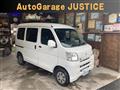 2013 Daihatsu Hijet Cargo