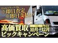 2014 Toyota Dyna Truck