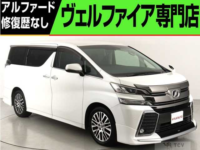 2016 Toyota Vellfire