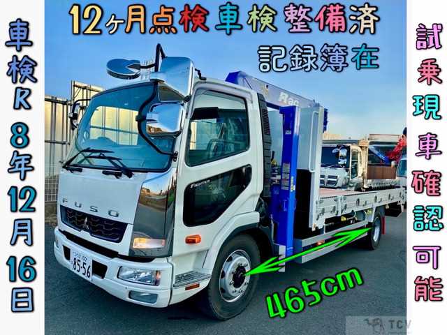 2011 Mitsubishi Fighter