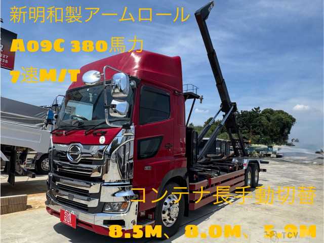 2018 Hino Hino Others
