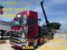 2018 Hino Hino Others