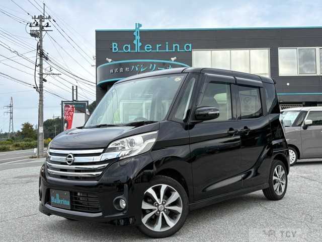 2014 Other All Other All