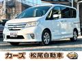 2013 Nissan Serena