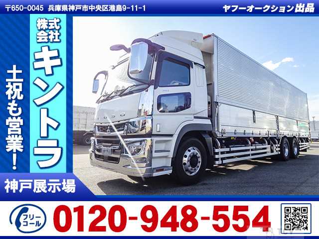 2021 Mitsubishi Mitsubishi Others