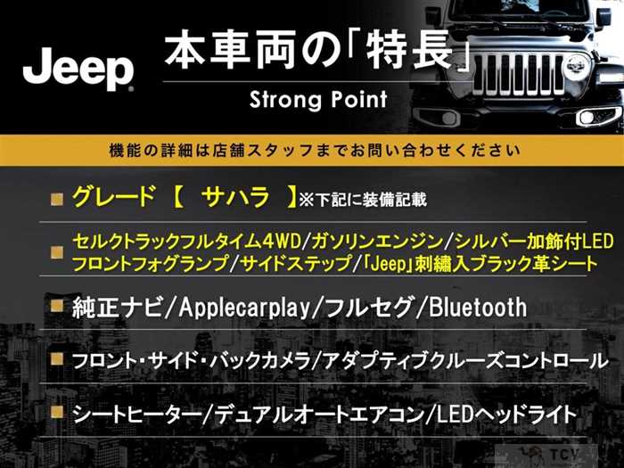 2023 Jeep Jeep Others