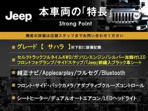 2023 Jeep Jeep Others