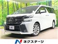 2015 Toyota Vellfire