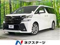 2017 Toyota Vellfire
