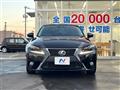2014 Lexus IS