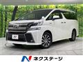 2016 Toyota Vellfire