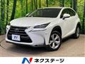 2017 Lexus NX