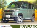 2023 Mitsubishi DELICA MINI