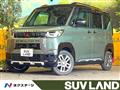 2023 Mitsubishi DELICA MINI