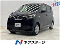 2019 Nissan DAYZ