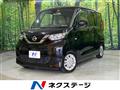 2022 Nissan ROOX