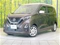 2021 Nissan DAYZ