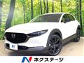 2024 Mazda Mazda Others