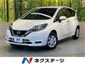 2020 Nissan Note