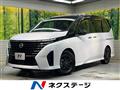 2023 Nissan Serena