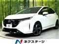 2023 Nissan Nissan Others