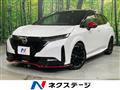 2023 Nissan Nissan Others