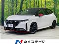 2023 Nissan Nissan Others